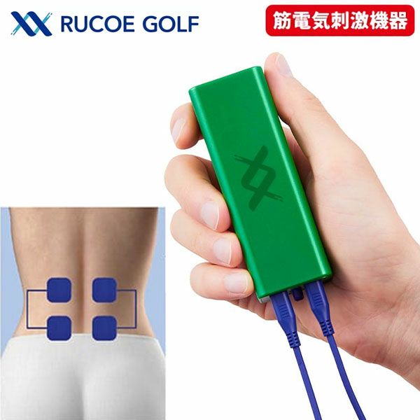 ルコエゴルフ 本体セット コンディショニング機器 筋電気刺激機器 健康器具 ルコエ 本体セット コンディショニング機器 筋電気刺激機器 健康器具の