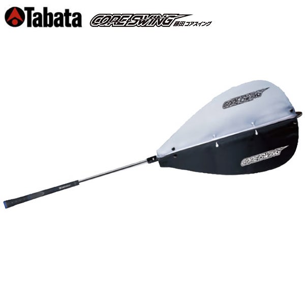 タバタ 藤田コアスイング GV-0233 練習器具の通販 テレ東アトミックゴルフ