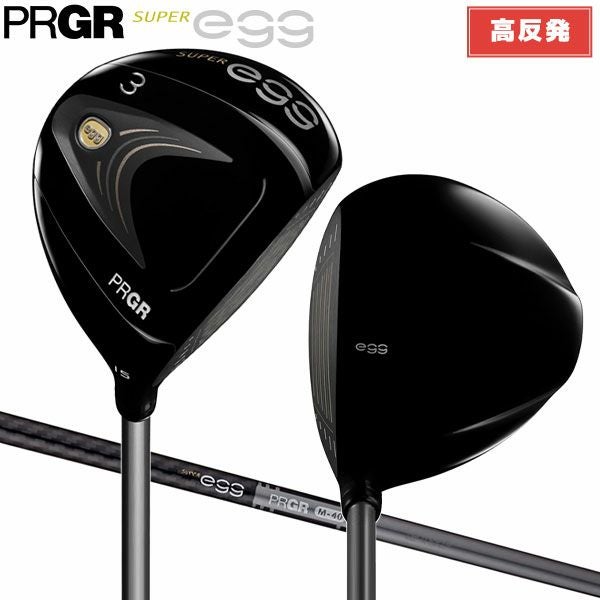 egg フェアウェイウッド 3,5のセット 000000109839-01.jpg?size=l&w=