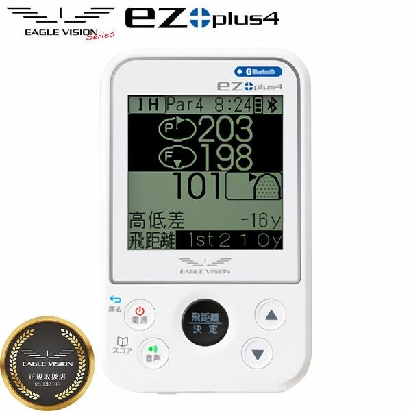 美品　イーグルビジョン 朝日ゴルフ ezプラス4 連続駆動 約22時間 EAGLE VISION 朝日ゴルフ イーグルビジョン EZ+ PLUS 4 イージープラス