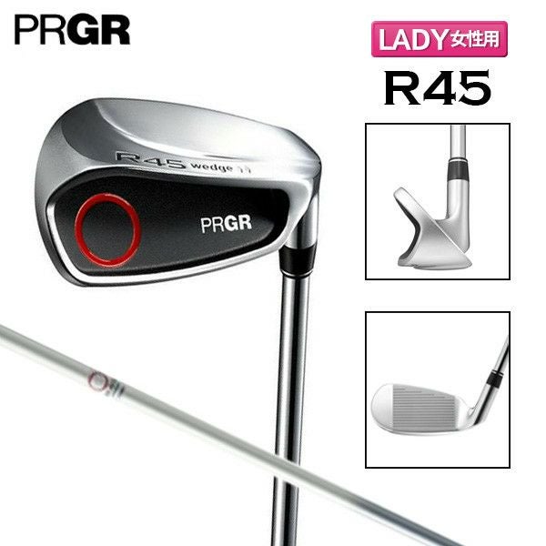プロギア R45 ウェッジ オリジナルカーボンシャフトの通販 テレ東