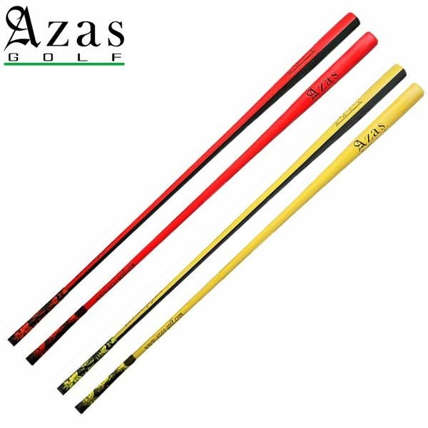 素振り棒　アザス ドライバット ツアープロ　50インチ 練習器具　ゴルフ Azas Golf DRIBAT アザス ドライバット 50インチ シリーズ 日本正規品