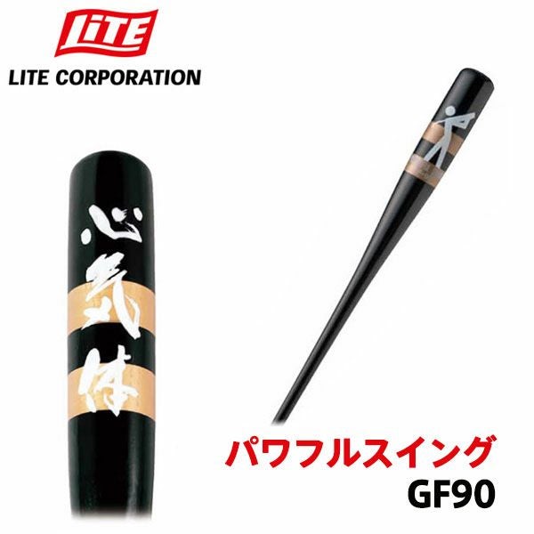 パワフルスイング GF-90 心技体 ゴルフスイング練習器具 000000116455-01.jpg?size=l&w=