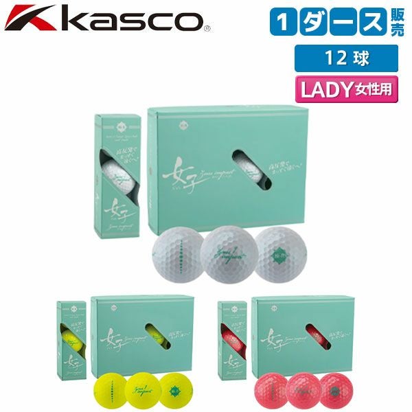 【新品】レディースゴルフボール /3箱 BRIDGESTONE GOLF 【3ダースセット】ブリヂストン レディ(LADY) ゴルフ