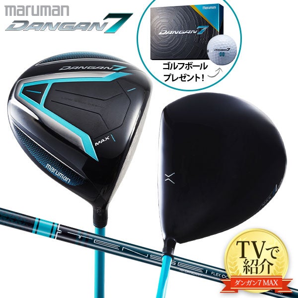 ゴルフセット Daiwa ダイワ キャディーバッグ 7.5型 3分割 maruman マルマン DANGAN MG ドライバー 1番 11° ウッド 4番 MIZUNO ミズノ SST ウッド 5番 21° MIZUNO ミズノ GRAND MONARCH SUPER XB アイアン 3番 4番 5番 6番 7番 8盤 9番 GULLIVER VERDON CUP G-330 ウェッジ S P MIZUNO ミズノ パター 7004 マルマン DANGAN7 MAX ドライバー TENSEI for DANGAN カーボンシャフト