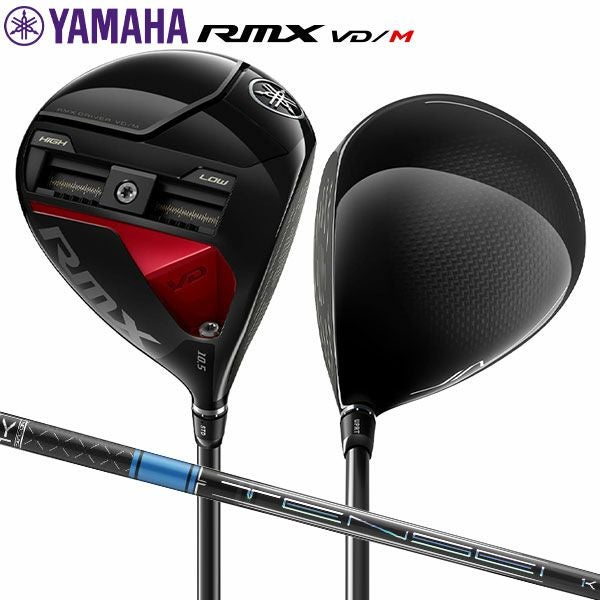 【プロ支給品・自宅保管品・試打のみ】 YAMAHA/ヤマハ　RMX VD/M D　10.5（±2） 【ドライバーヘッド単品/NEOアスリートモデル】 ヤマハゴルフ／RMX VD／RMX VD/X ドライバーの口コミ評価｜ゴルフ