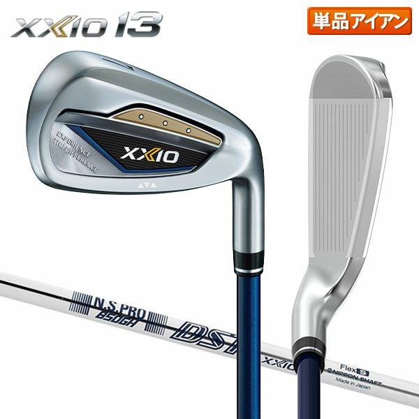 ダンロップ ゼクシオ13 ネイビーアイアン単品 NSプロ 850GH DST for