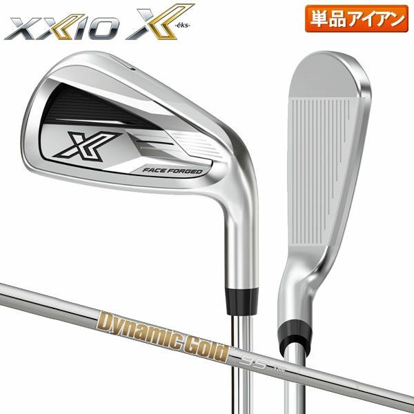 ダンロップ ゼクシオ X-eks アイアン単品 ダイナミックゴールド 95