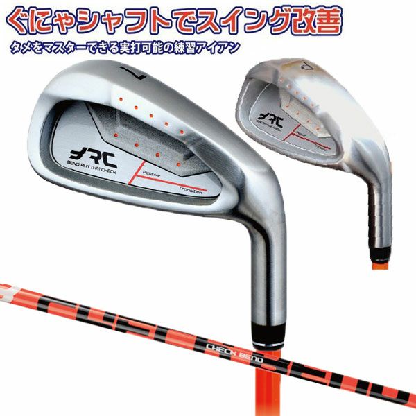 トライアル ベントチェック TG-BC01 練習器具の通販 テレ東アトミック