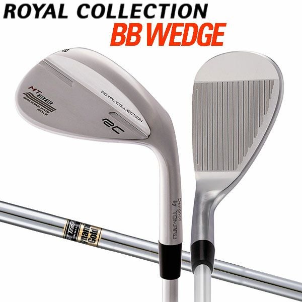 ロイヤルコレクション RCW23CL0031 BB ウェッジの通販 テレ東