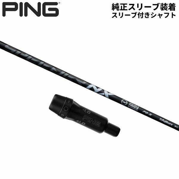 PING G440 G430 G425 G410の通販 テレ東アトミックゴルフ