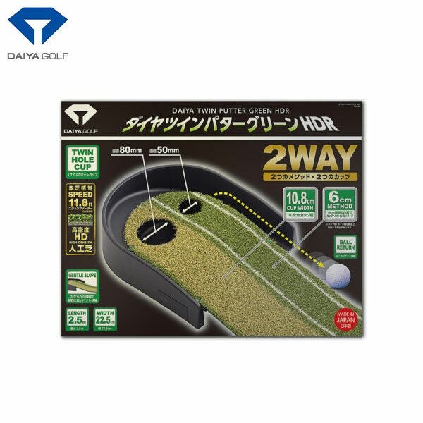 ダイヤ ツインパターグリーンHDR TR-5009 パターマット 練習器具の通販