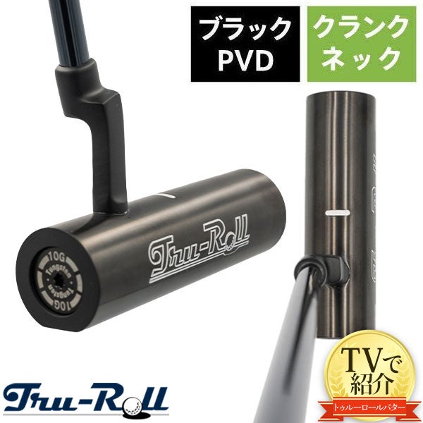 トゥルーロール パター 360 TR-i 360 クランクネック パターの通販