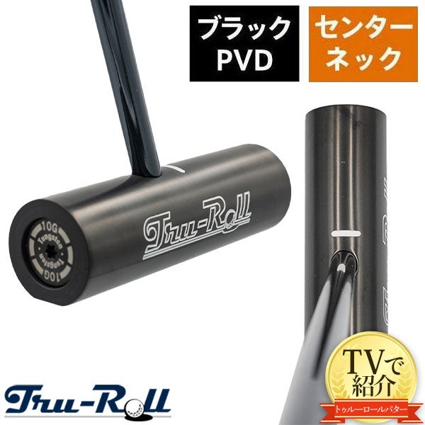 トゥルーロール パター 360 TR-III 360 センターシャフト パターの通販