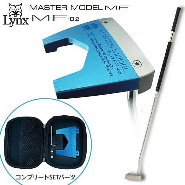 長尺パター　リンクス　Lynx  46インチ 楽天市場】リンクス マスターモデル MF 長尺 パター MF-02 (ツノ型) 46