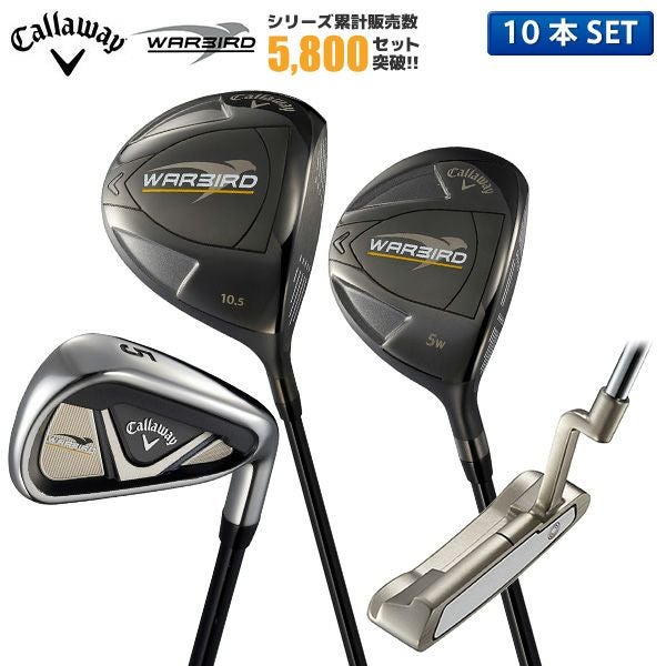 0104-164 Callaway WARBIRD ゴルフクラブ9本セット 7番のみSteelhead　※お求めの方はスタッフまでお声がけください Callaway（キャロウェイ） ウォーバード クラブセット 10本組(1W,5W,5
