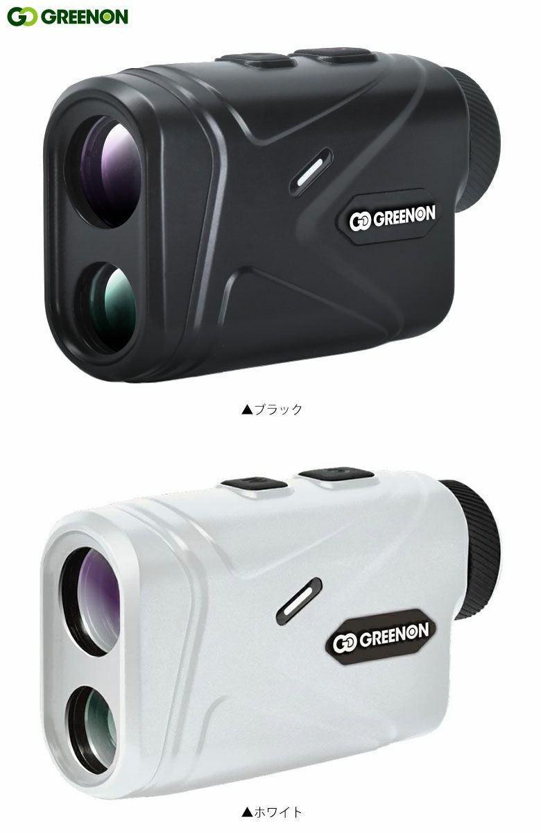 グリーンオン レーザーキャディー GL04 レーザー 距離測定器の通販