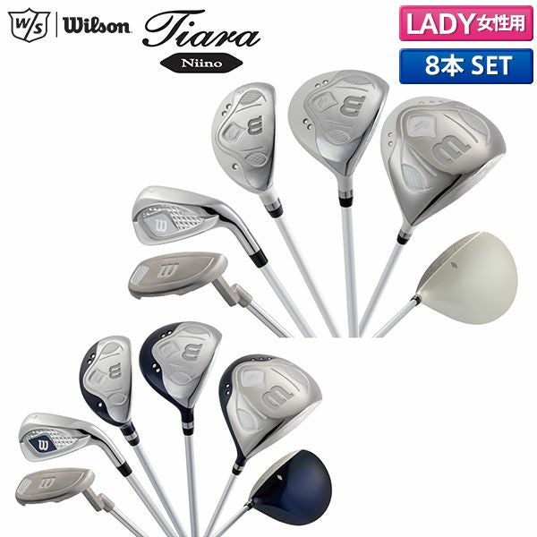 レディース　Wilson EPOLOC 10点クラブセット　ウィルソン ⭐︎ウィルソン⭐︎ レディース ゴルフクラブ セット 10本 【公式通販】