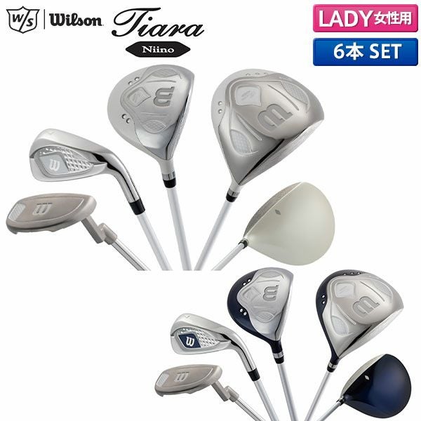 【値下げ】美品 レディースゴルフクラブセット Wilson Wilson（ウイルソン） (期間限定) ウィルソン ゴルフ ティアラ ニーノ