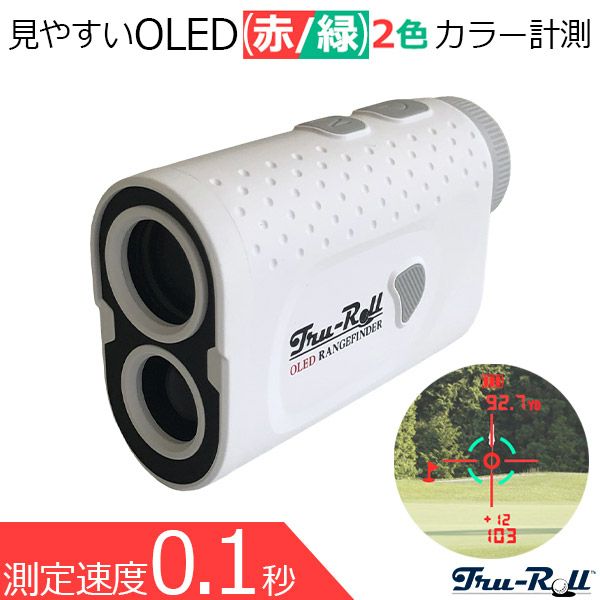 ゴルフ　距離計　テレ東マート限定 完全品 距離計 | テレ東アトミックゴルフ本店