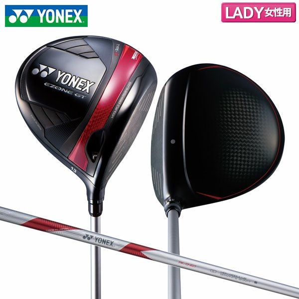 レディース ヨネックス(YONEX) ドライバー｜アトミックゴルフ(公式通販)