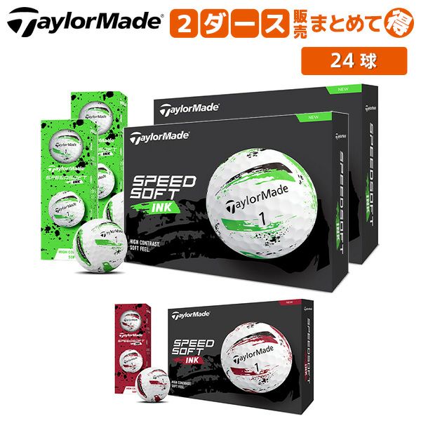 テーラーメイド M1800601 スピードソフト インク ゴルフボールの通販