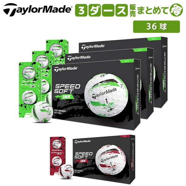 テーラーメイド M1800601 スピードソフト インク ゴルフボールの通販