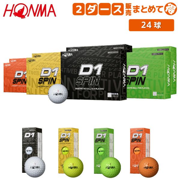 ホンマ D1 SPIN BTQ2301 ゴルフボール ホワイト,イエロー,グリーン