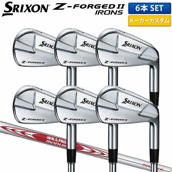 ダンロップ スリクソン Z-FORGED II アイアンセット 6本組(5-P)の通販