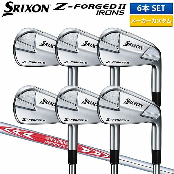 ダンロップ スリクソン Z-FORGED II アイアンセット 6本組(5-P)の通販