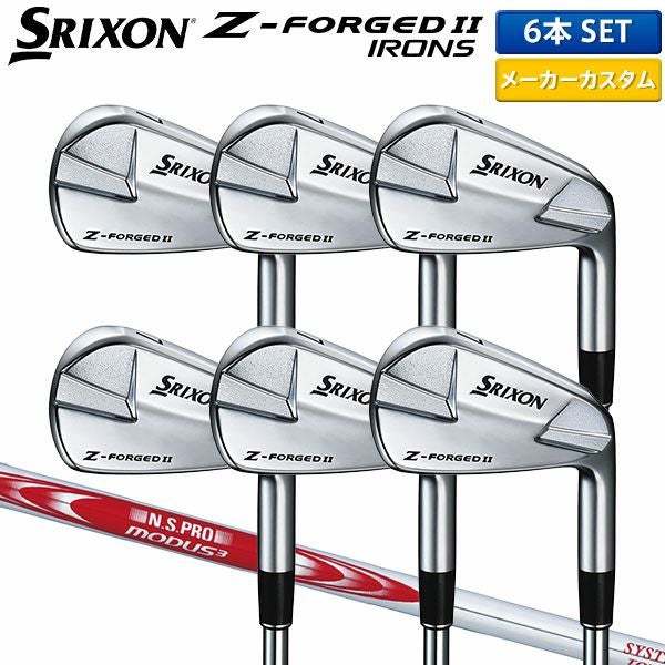 ダンロップ スリクソン Z-FORGED 2 アイアンセット スチールシャフト 000000127372-01.jpg?size=l&w=