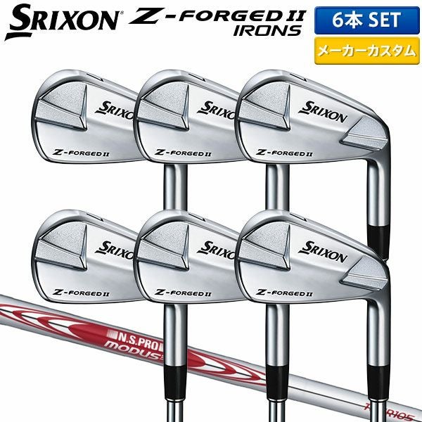 ダンロップ スリクソン Z-FORGED II アイアンセット 6本組(5-P)の通販