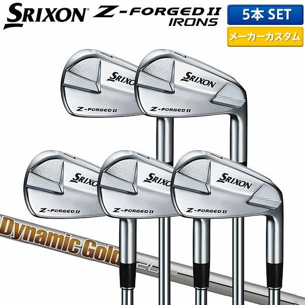 ダンロップ スリクソン Z-FORGED II アイアンセット 5本組(6-P)の通販