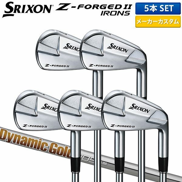 ダンロップ スリクソン Z-FORGED II アイアンセット 5本組(6-P)の通販