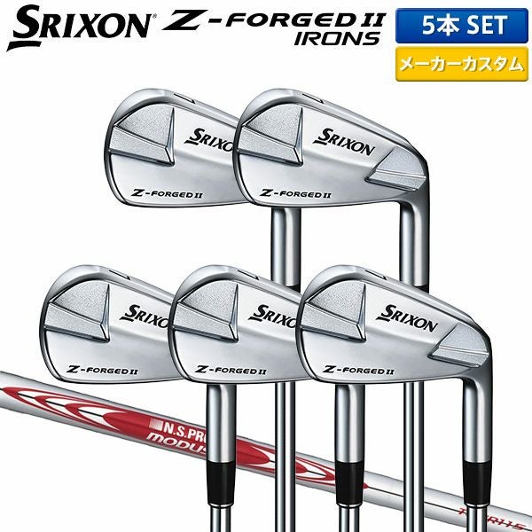 ダンロップ スリクソン Z-FORGED II アイアンセット 5本組(6-P)の通販