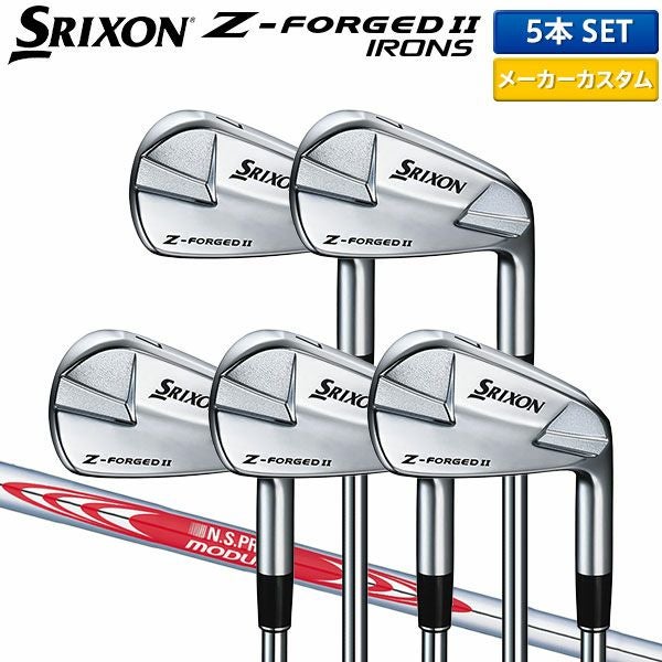 ダンロップ スリクソン Z-FORGED II アイアンセット 5本組(6-P)の通販
