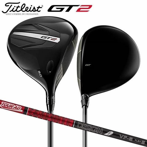 タイトリスト GT2 ドライバー ツアーAD VF カーボンシャフトの通販