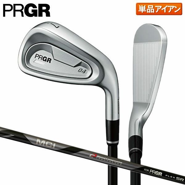 プロギア（PRGR）・アイアン単品｜アトミックゴルフ(公式通販)
