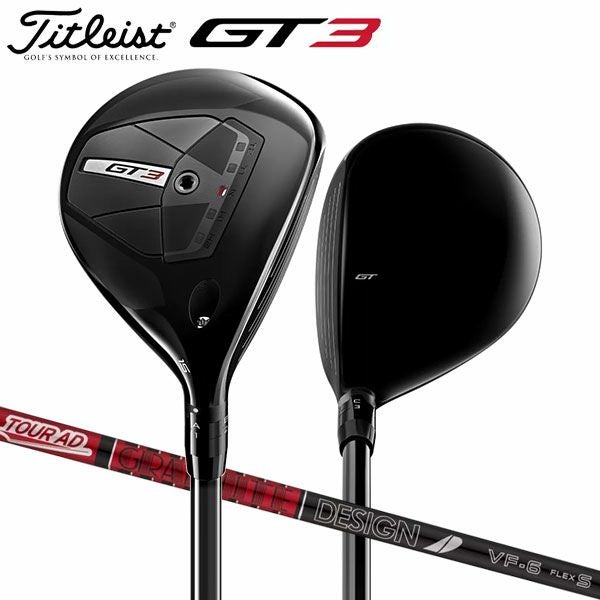 タイトリスト GT3 フェアウェイウッド ツアーAD VF 6 カーボンシャフト