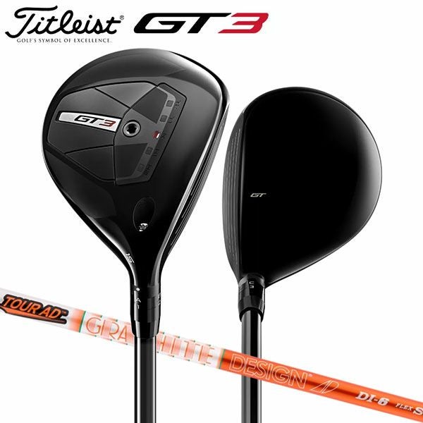 タイトリスト GT3 フェアウェイウッド ツアーAD DI 6 カーボンシャフト