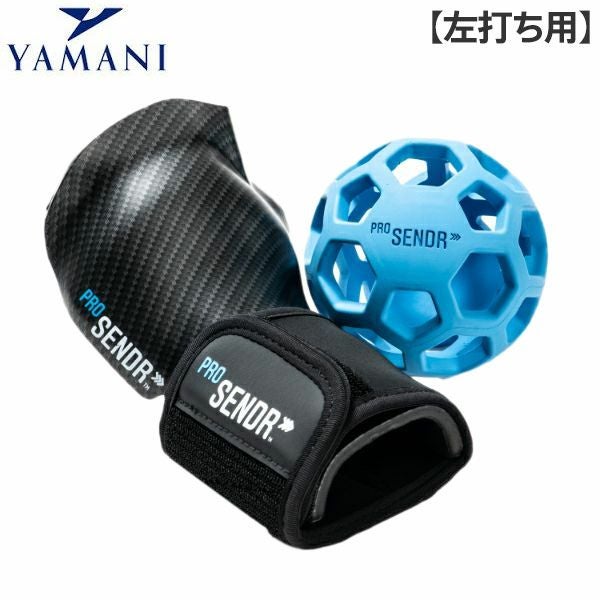 正規品　プロセンダー　右利き用　ゴルフ練習器具 ジオテックゴルフ公式通販サイト / ProSENDR（プロセンダー）【右利き用】