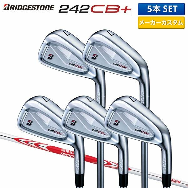 242CB+(6~p)アイアンセット 5本 ブリヂストン 242CB+ アイアンセット 5本組(6-P)の通販 テレ東