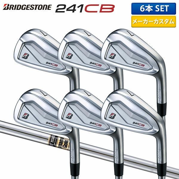 ブリヂストン 241CBアイアン&ウェッジ9本セット ブリヂストン 241CB アイアンセット 6本組(5-P)の通販 テレ東