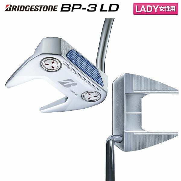 ブリヂストン BP-3 LD ネオマレットタイプ パターの通販 テレ東