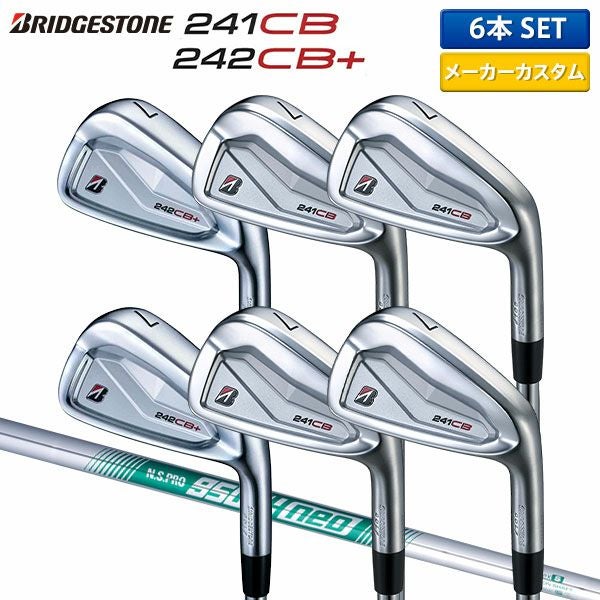 ブリヂストン 242CB+ 241CB コンボ アイアンセット 6本組(5-P)の通販