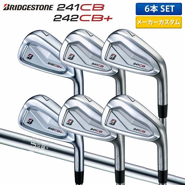 ブリヂストン 242CB+ 241CB コンボ アイアンセット 6本組(5-P)の通販
