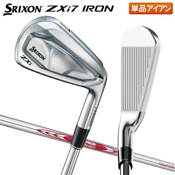 ダンロップ スリクソン ZXi7 アイアン単品の通販 テレ東アトミックゴルフ