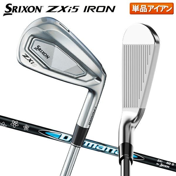 ダンロップ スリクソン ZXi5 アイアン単品の通販 テレ東アトミックゴルフ