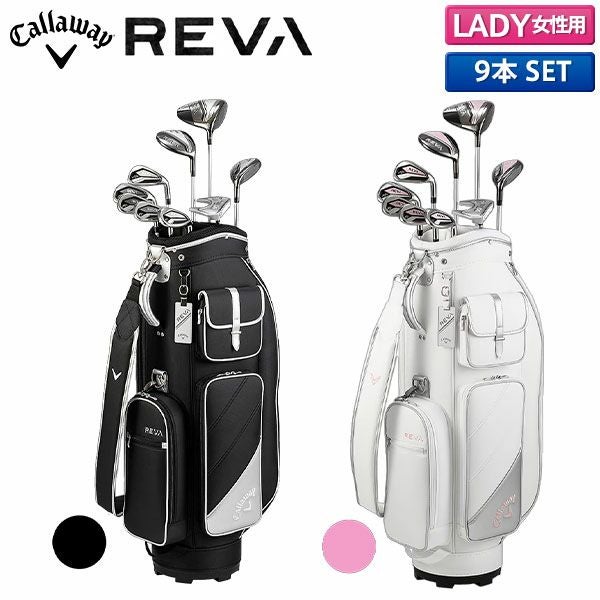 キャロウェイ　レディース　クラブセット　 レディース キャロウェイ(Callaway) クラブセット｜アトミックゴルフ