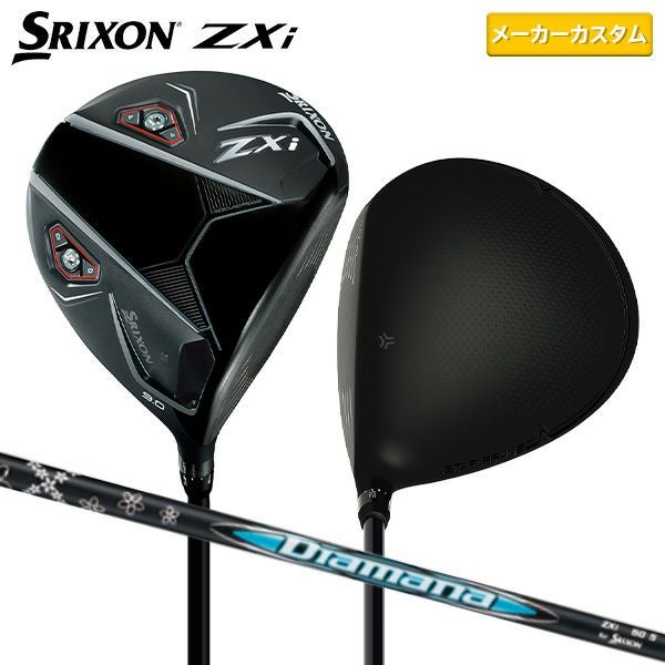 ダンロップ スリクソン ZXi ドライバー Diamana ZXi 50